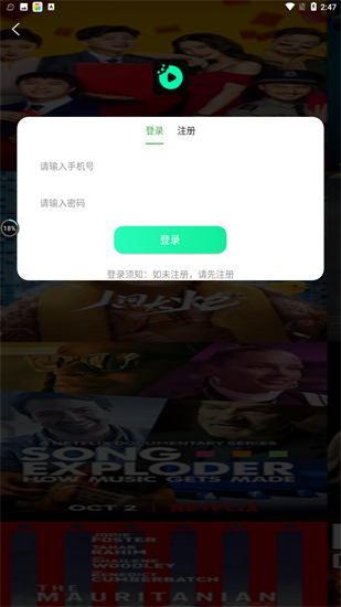 九合视频永久去广告版