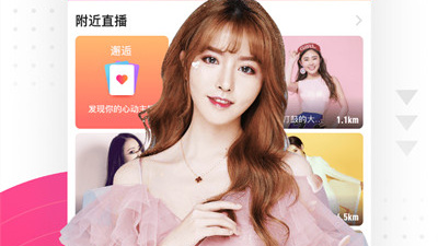 圣女直播所有版本app合集