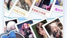 二次元收集手游合集