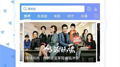 与掌心影院类似的app合集