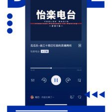 荔枝播客历史版本app合集