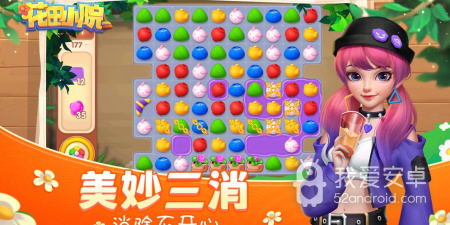 滑行手游合集