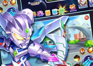 奥特曼热血英雄超全版本手游合集