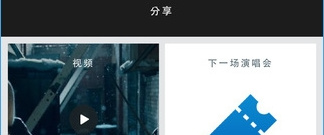 放心使用的听音乐app合集