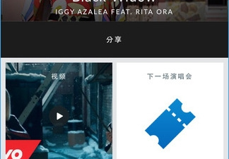 实用有趣的听音乐app合集