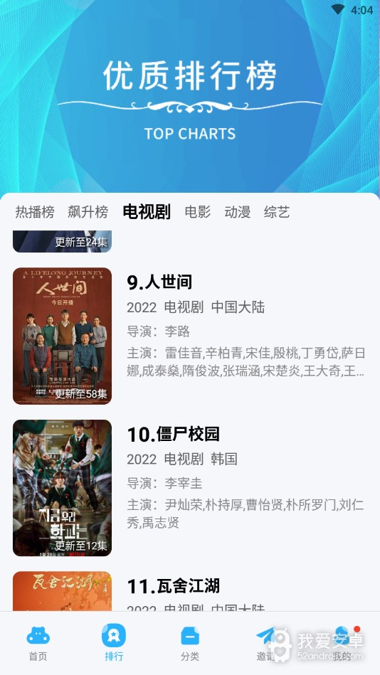 努努影院免登录版