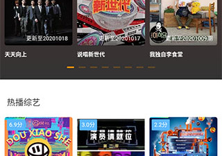 大师影视所有版本app合集
