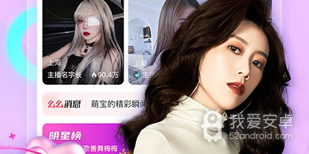 和速播同款的app合集