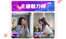 不花钱看收费房的直播app合集