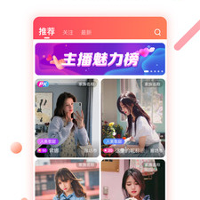 不花钱看收费房的直播app合集