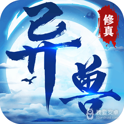 风之谷汉化版