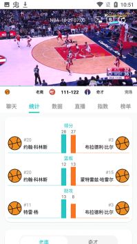 袋鼠直播nba免费观看版