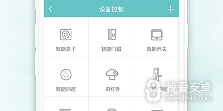 免费的摄像头探测器app合集