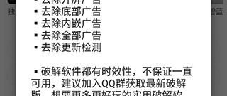 奇奇动画免费版app合集