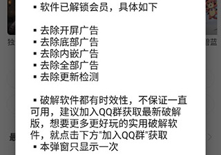 奇奇动画免费版app合集