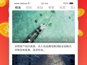 和红色视频同款的app合集