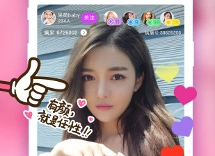 土豪直播破解版app合集