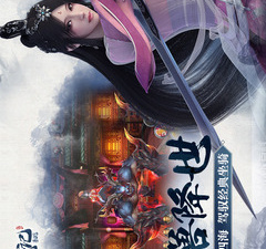 倚天屠龙记最新版手游合集