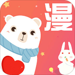 免费漫画大全无限制版