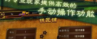 攻伐题材手游合集