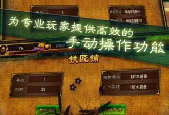 攻伐题材手游合集