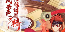 中国神话题材游戏合集