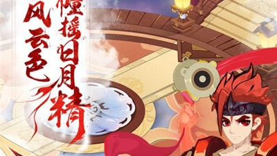 中国神话题材游戏合集