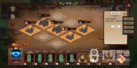 上手简单的策略冒险手游合集