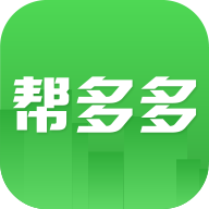 帮多多(悬赏)
