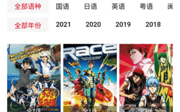 像爱影视这样的app合集