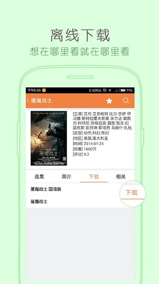 mdapp.tv无限观看版