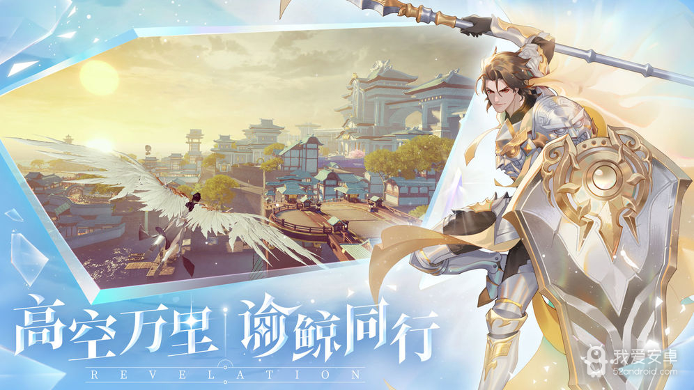 天谕无限金币版