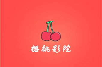 樱桃影院历史版本app合集
