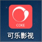 可乐影视海外版