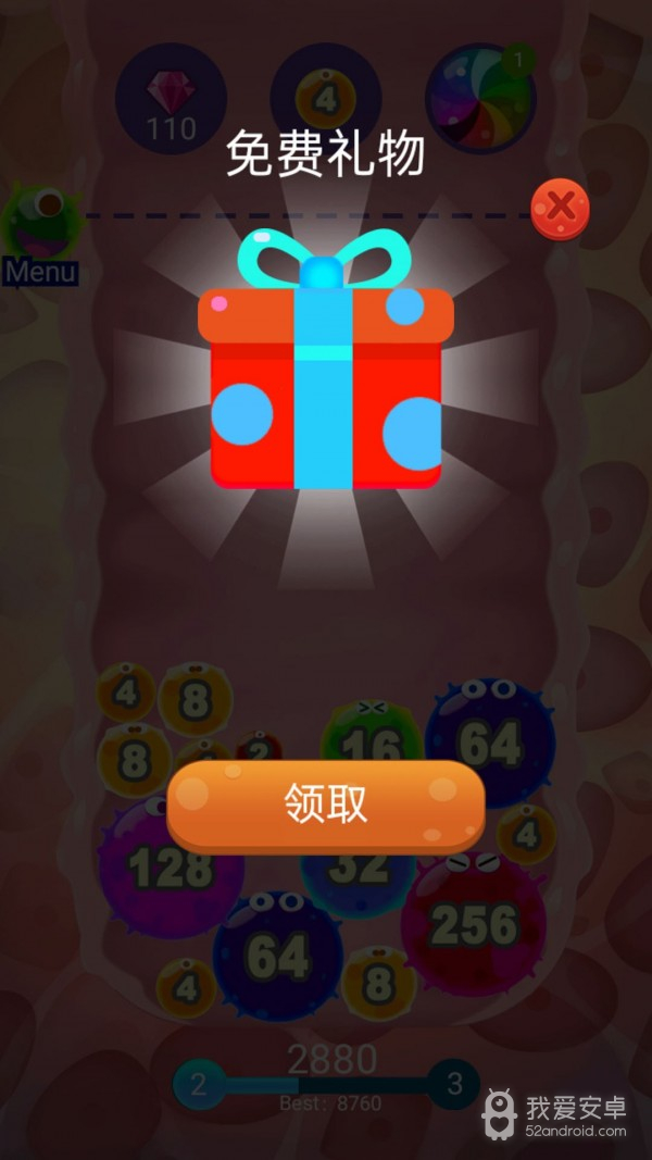 2048细菌大入侵