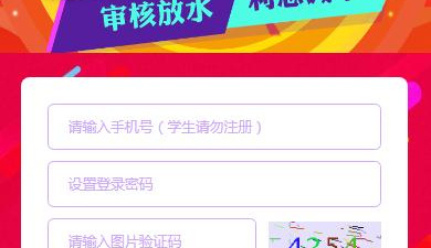 手机估价app合集