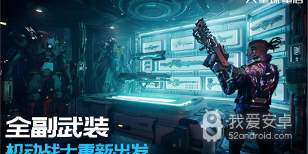 星球重启手游合集