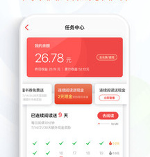追书神器app合集