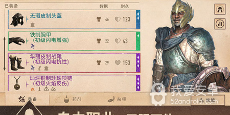 第一人称rpg手游合集