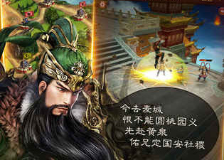 十三煞手游合集