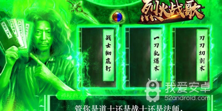 烈火战歌超全版本手游合集