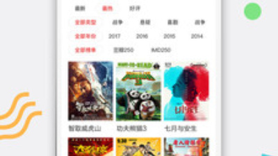 跟耐飞视频相似的app合集