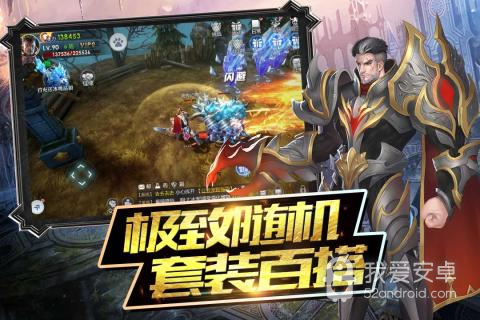 魔神战纪2定制版