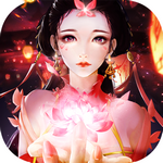 上古修仙BT版