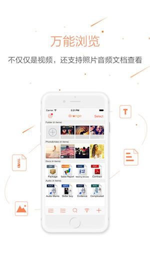 咪兔视频极速版
