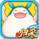 吞食天地归来一周年版