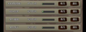 类似修仙文字手游合集