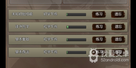 类似修仙文字手游合集