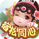 同城游宿松同心