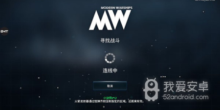 战舰模拟的角色扮演手游合集